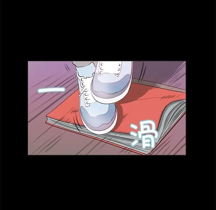 漫画《撩妹笔记本》第2话第57张图
