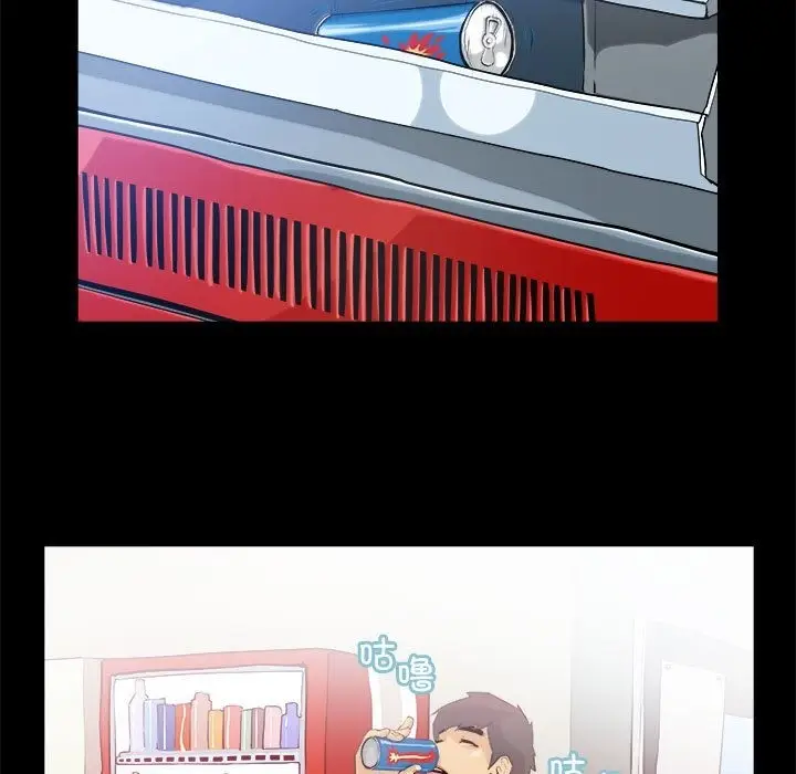 漫画《撩妹笔记本》第3话第17张图