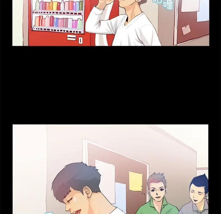 漫画《撩妹笔记本》第3话第18张图