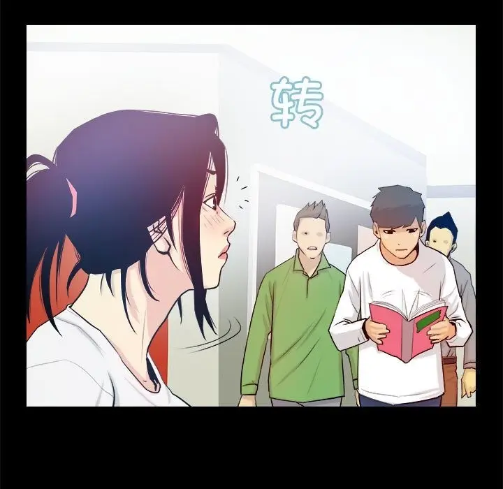 漫画《撩妹笔记本》第3话第27张图