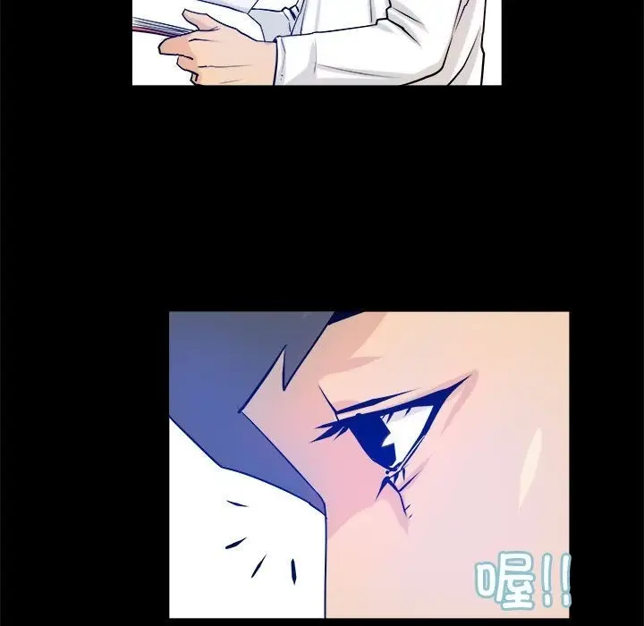 漫画《撩妹笔记本》第3话第47张图