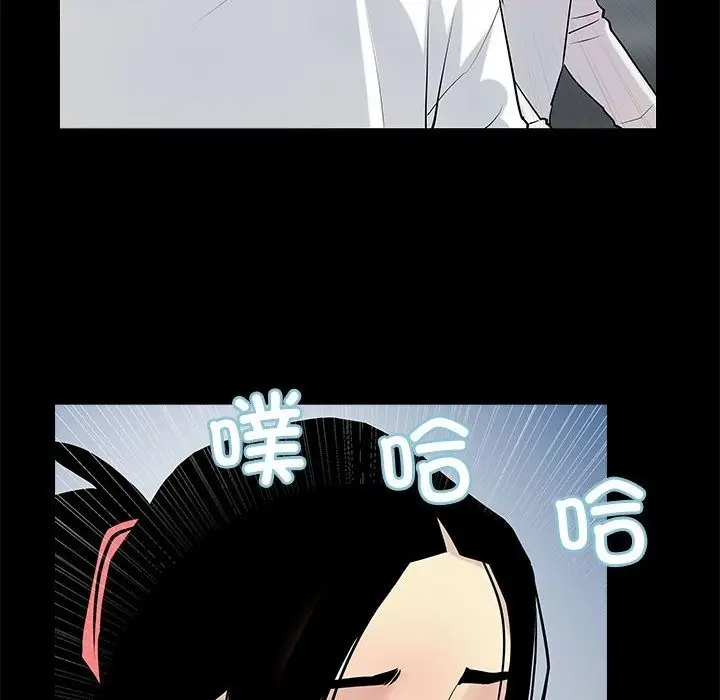 漫画《撩妹笔记本》第4话第20张图