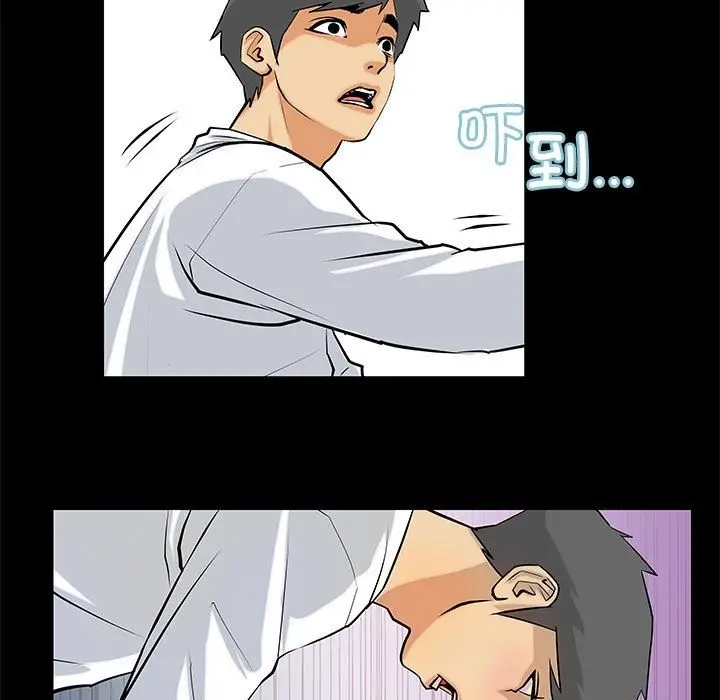 漫画《撩妹笔记本》第4话第25张图