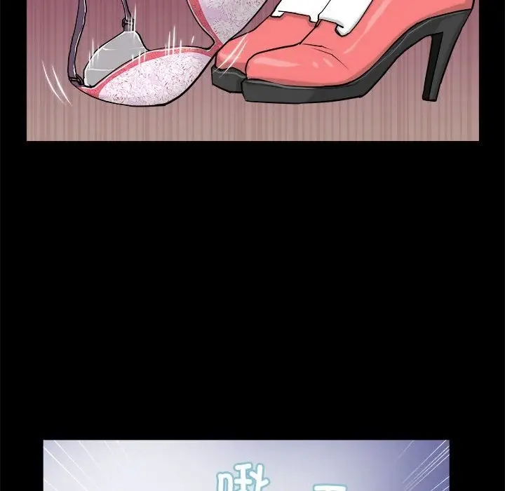漫画《撩妹笔记本》第4话第34张图