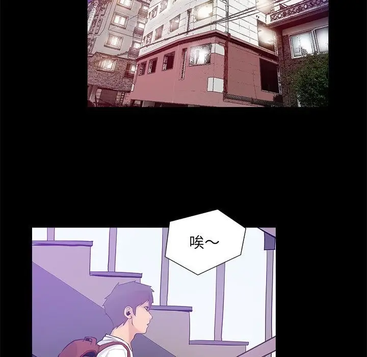 漫画《撩妹笔记本》第5话第53张图