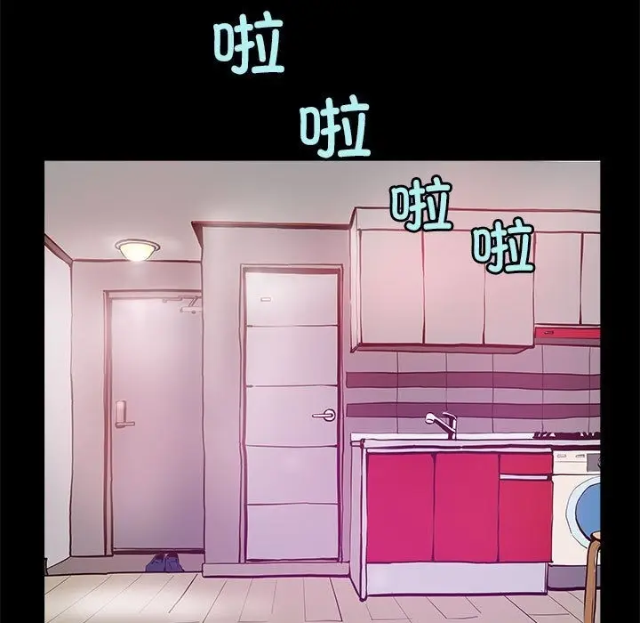 漫画《撩妹笔记本》第5话第65张图