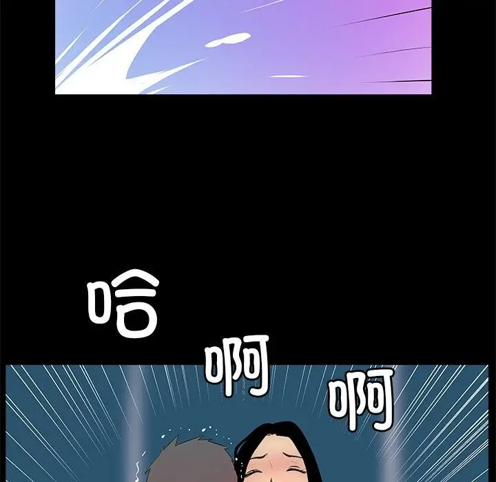 漫画《撩妹笔记本》第5话第7张图