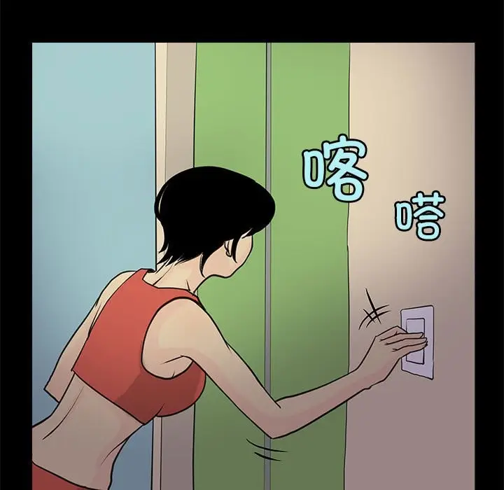 漫画《撩妹笔记本》第6话第35张图