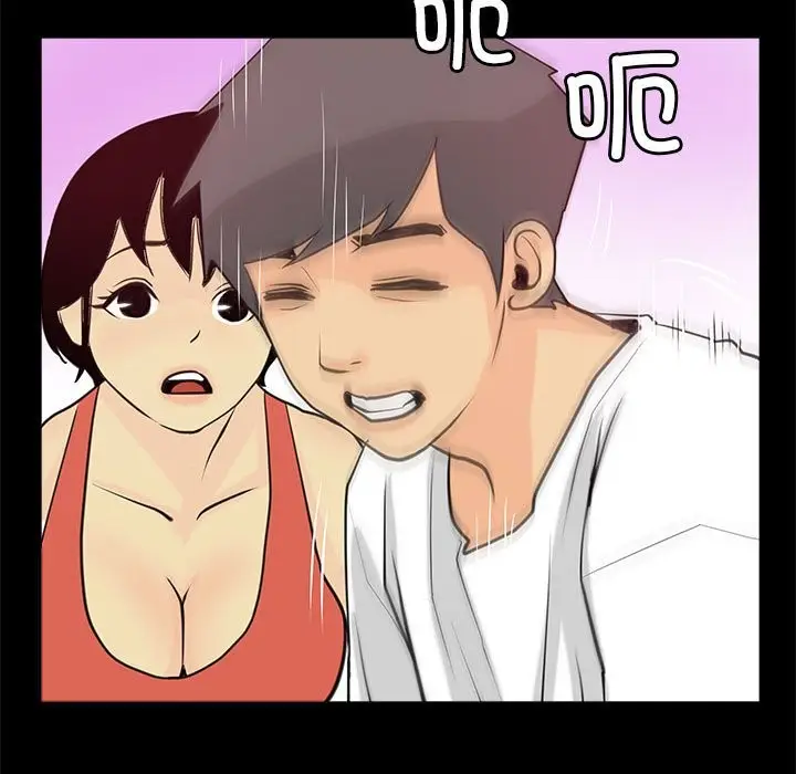 漫画《撩妹笔记本》第6话第41张图