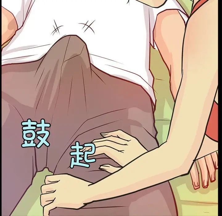 漫画《撩妹笔记本》第6话第54张图