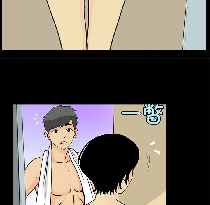 漫画《撩妹笔记本》第6话第9张图