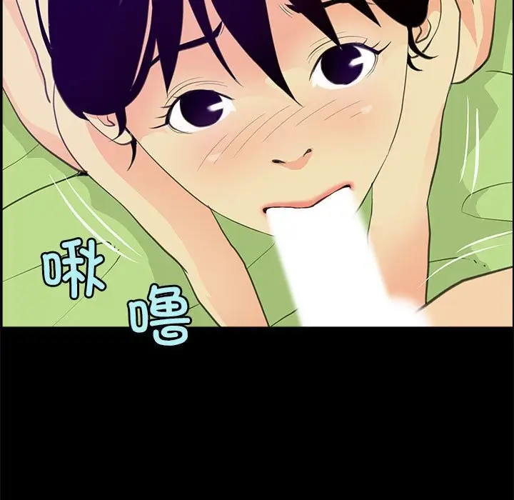 漫画《撩妹笔记本》第7话第19张图