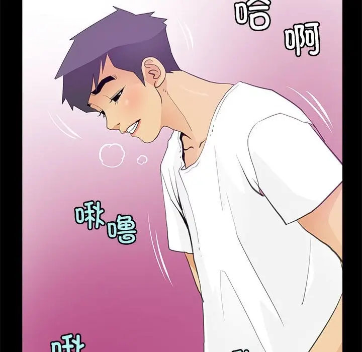 漫画《撩妹笔记本》第7话第22张图