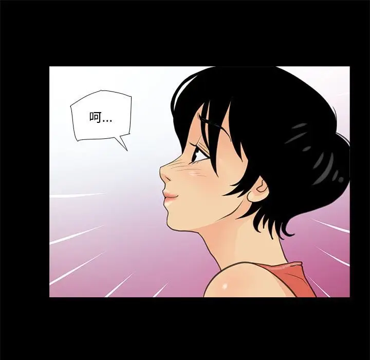 漫画《撩妹笔记本》第7话第45张图