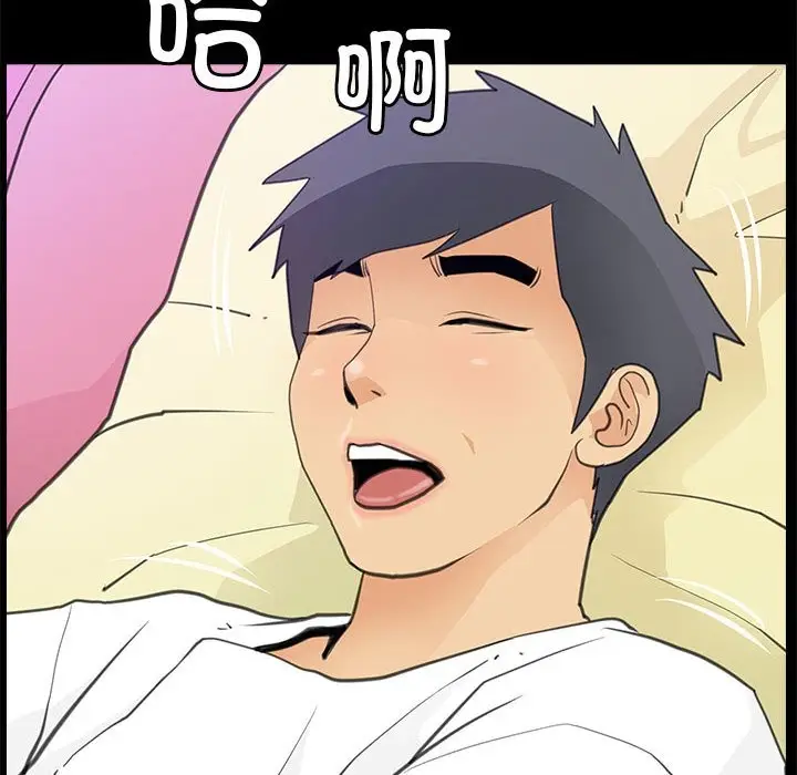 漫画《撩妹笔记本》第7话第58张图