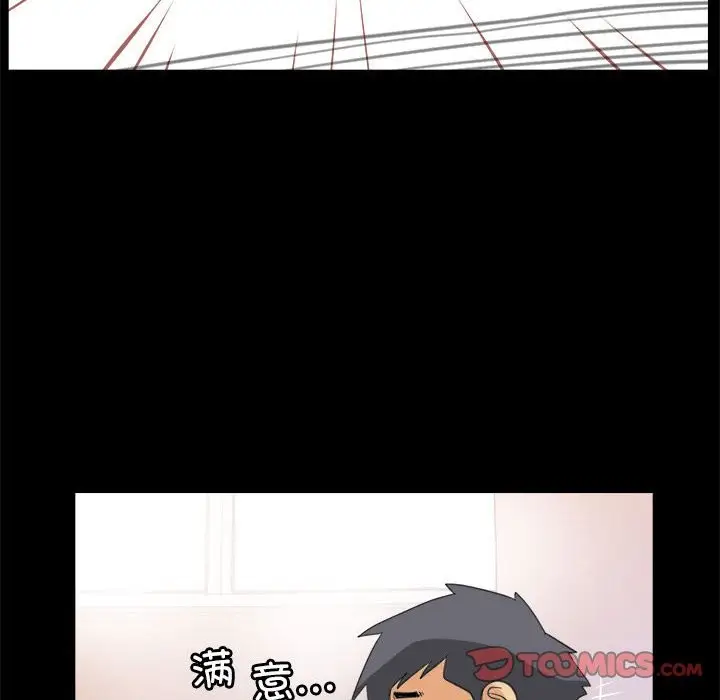 漫画《撩妹笔记本》第8话第26张图