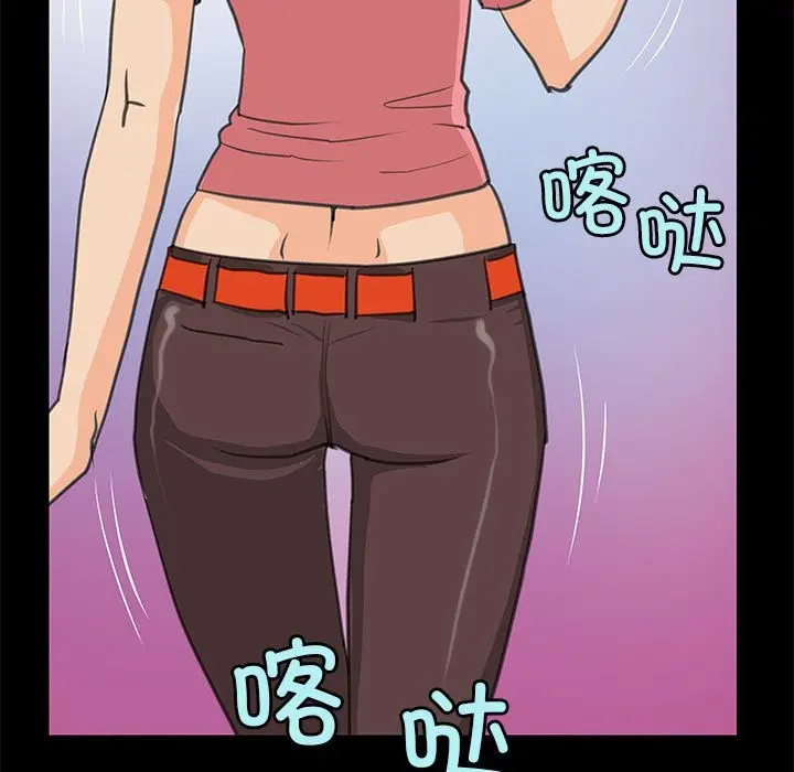 漫画《撩妹笔记本》第8话第51张图