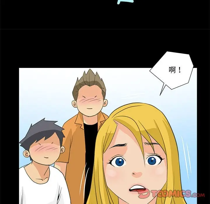 漫画《撩妹笔记本》第8话第52张图