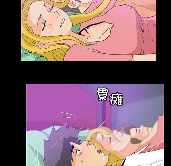 漫画《撩妹笔记本》第9话第16张图