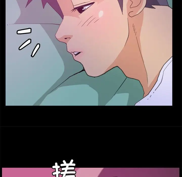 漫画《撩妹笔记本》第9话第30张图