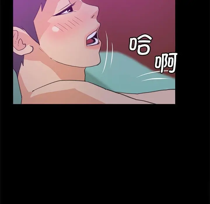 漫画《撩妹笔记本》第9话第63张图