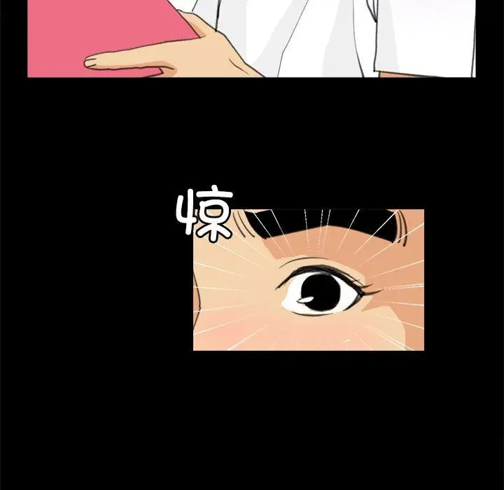 漫画《撩妹笔记本》第9话第7张图
