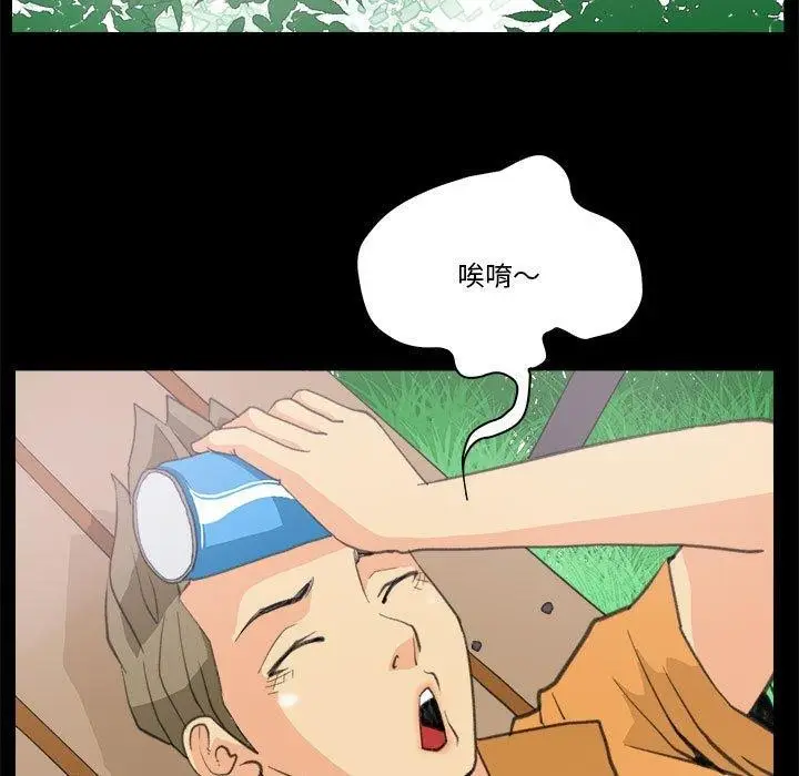漫画《撩妹笔记本》第10话第29张图