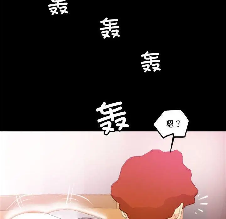 漫画《撩妹笔记本》第11话第12张图