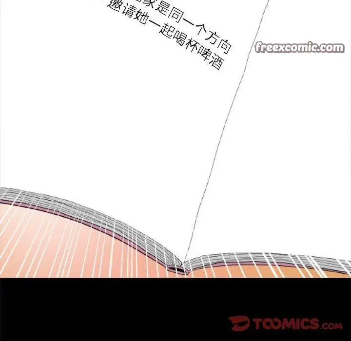 漫画《撩妹笔记本》第11话第18张图