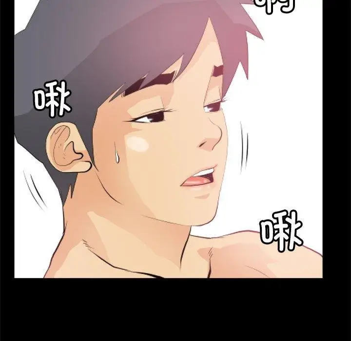 漫画《撩妹笔记本》第11话第27张图