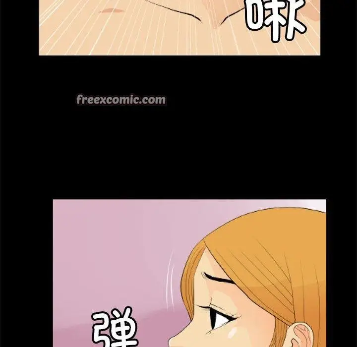 漫画《撩妹笔记本》第11话第36张图