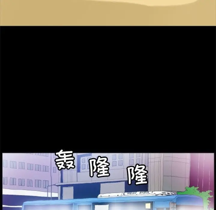漫画《撩妹笔记本》第11话第49张图