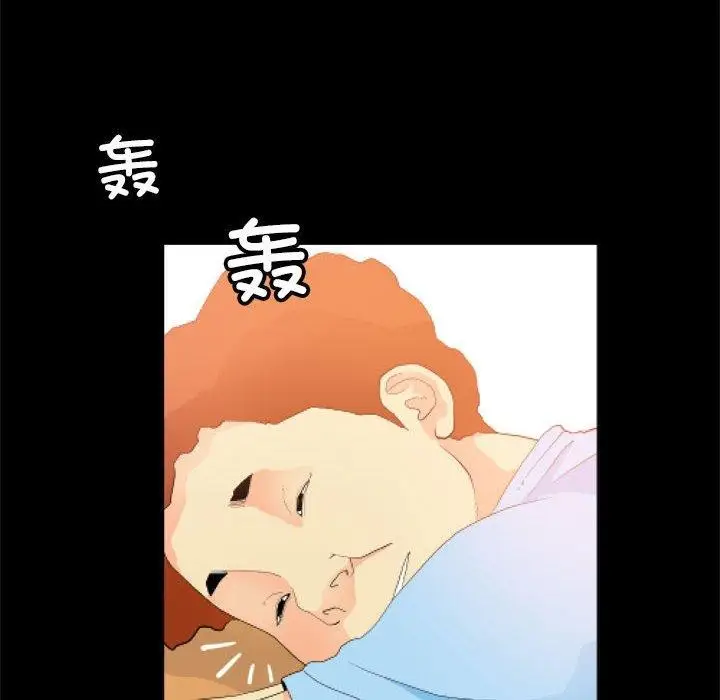 漫画《撩妹笔记本》第11话第8张图