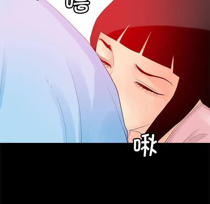 漫画《撩妹笔记本》第12话第31张图