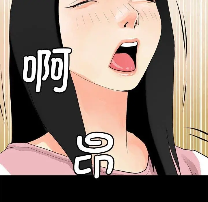 漫画《撩妹笔记本》第12话第51张图