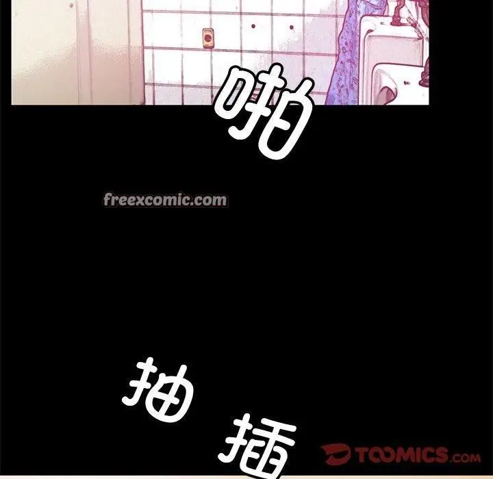 漫画《撩妹笔记本》第12话第54张图