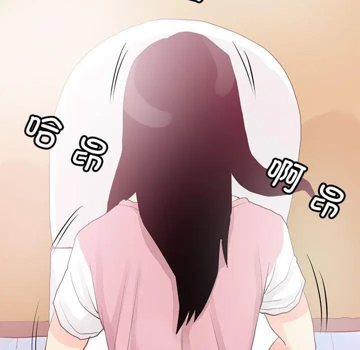 漫画《撩妹笔记本》第12话第55张图