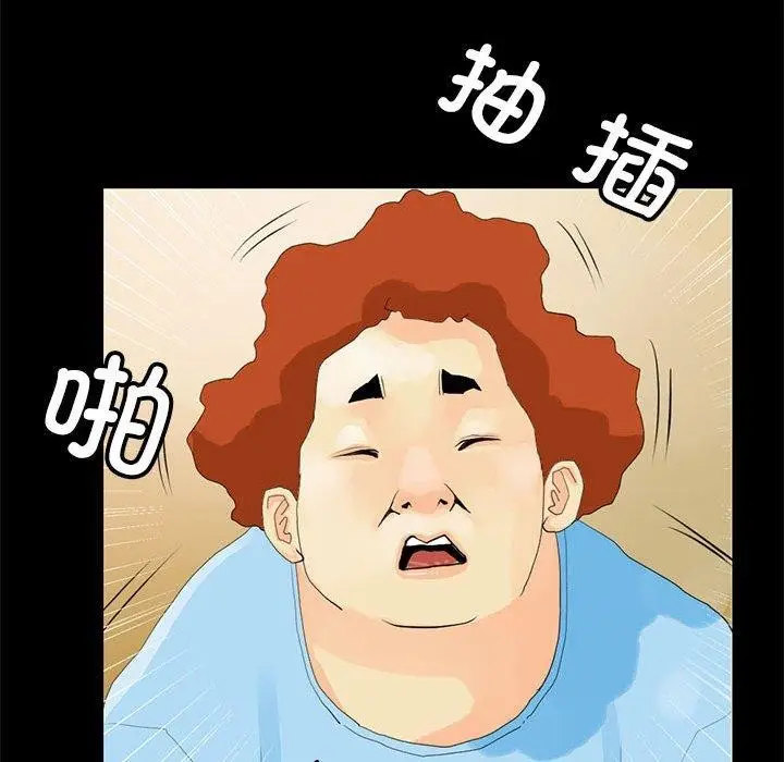 漫画《撩妹笔记本》第12话第63张图