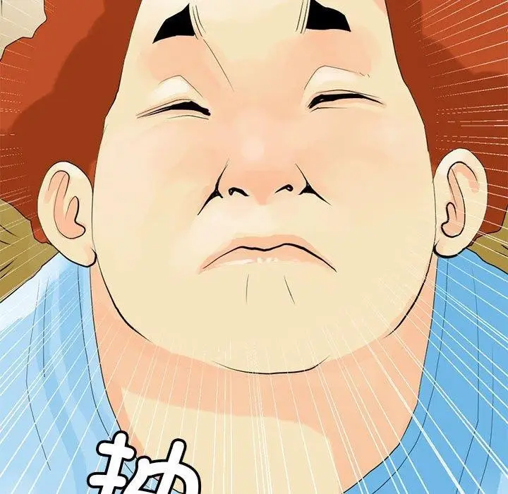 漫画《撩妹笔记本》第12话第65张图