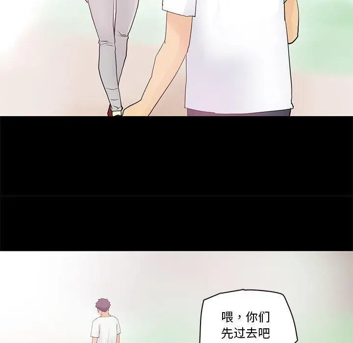漫画《撩妹笔记本》第13话第23张图