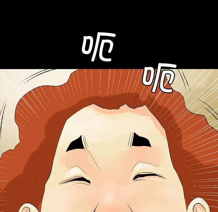 漫画《撩妹笔记本》第13话第5张图