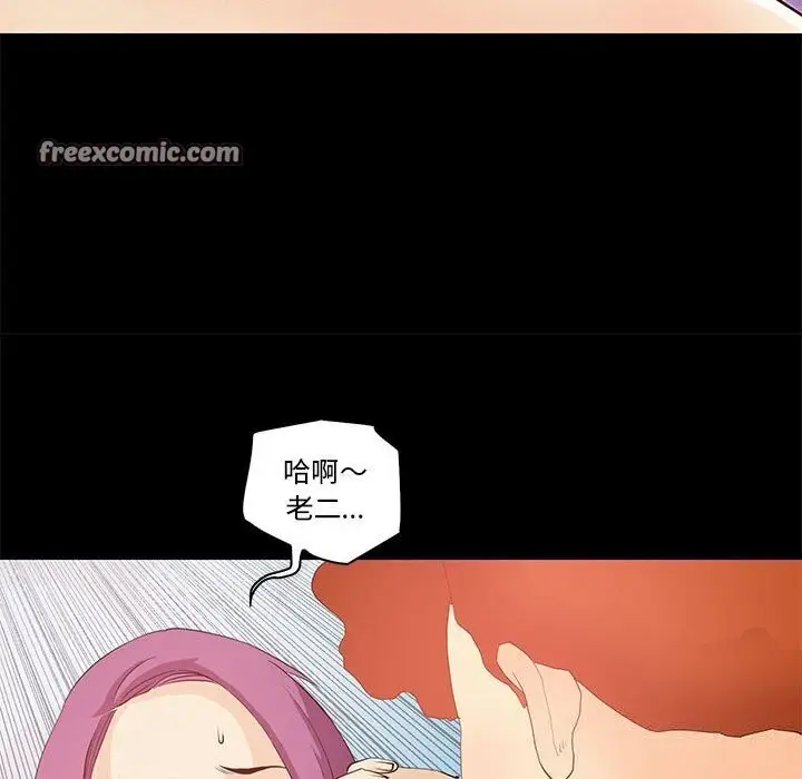 漫画《撩妹笔记本》第14话第16张图