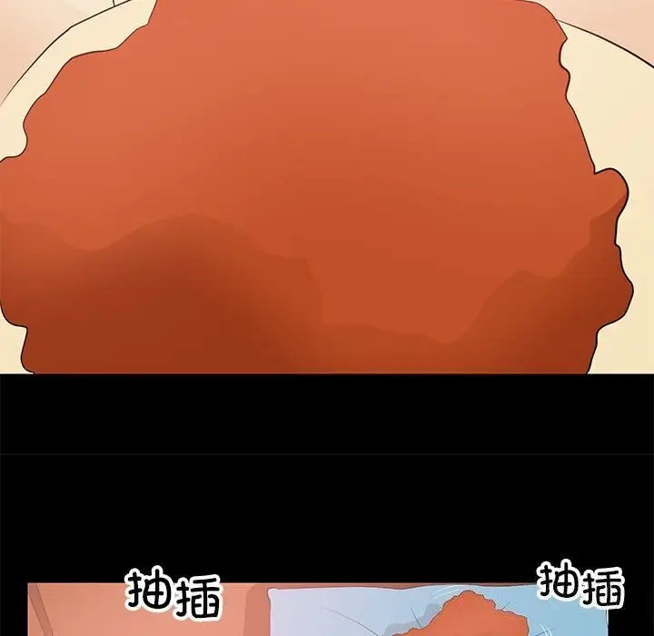 漫画《撩妹笔记本》第14话第30张图