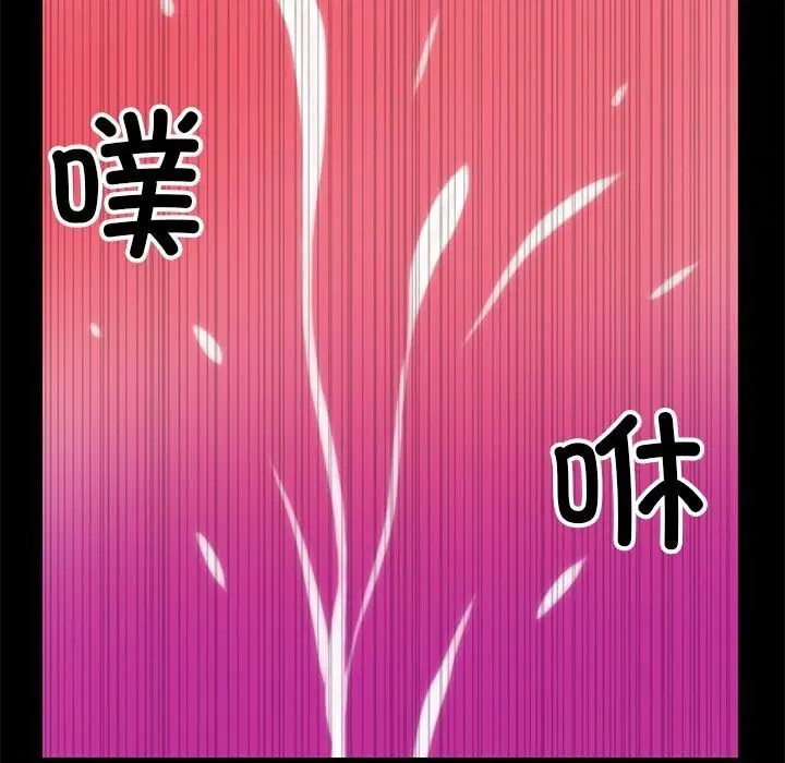 漫画《撩妹笔记本》第14话第51张图