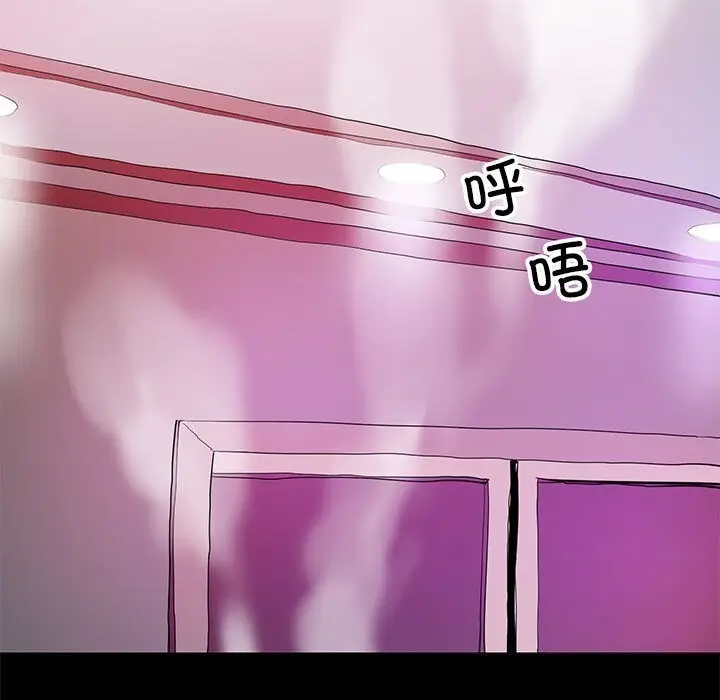 漫画《撩妹笔记本》第14话第53张图