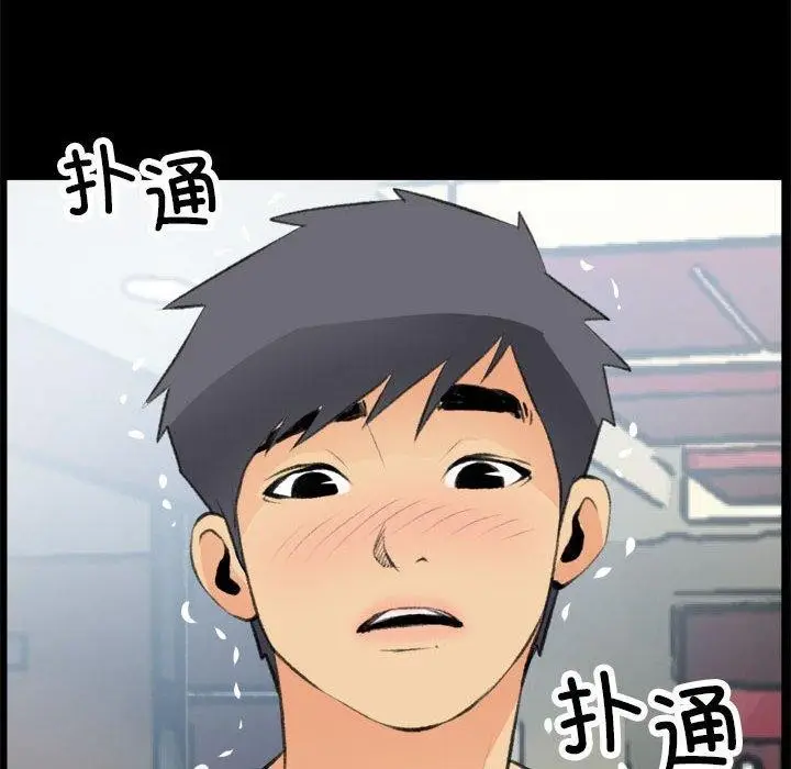 漫画《撩妹笔记本》第16话第22张图