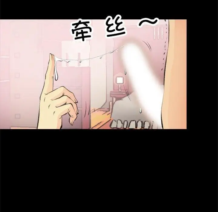 漫画《撩妹笔记本》第16话第39张图