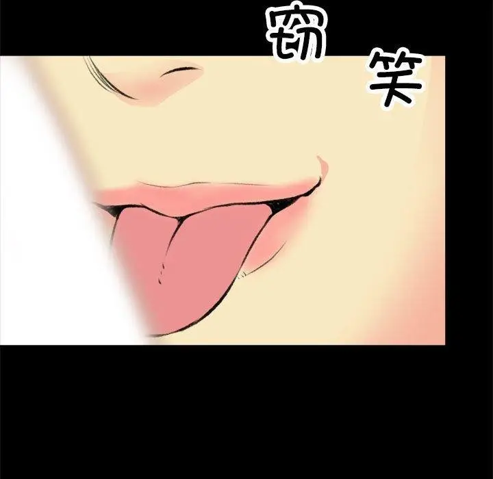 漫画《撩妹笔记本》第16话第55张图