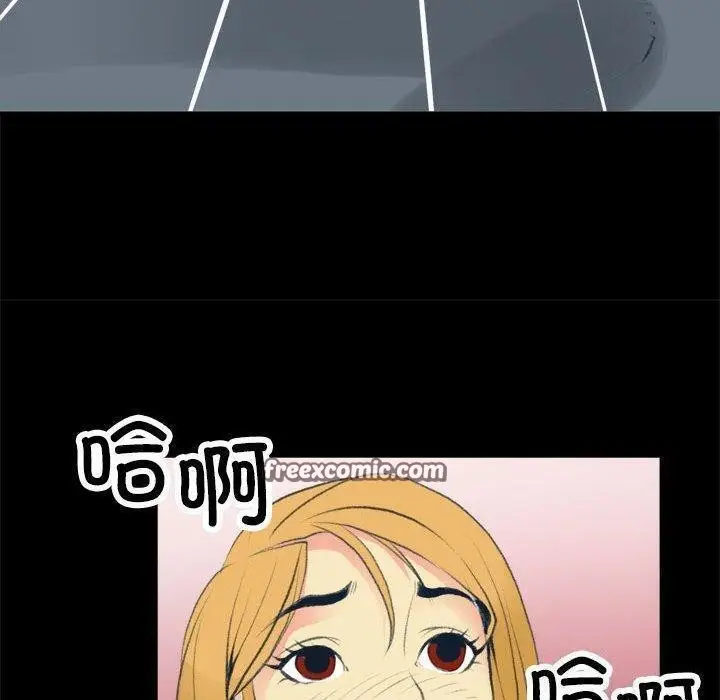 漫画《撩妹笔记本》第17话第16张图