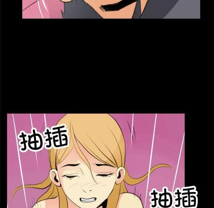 漫画《撩妹笔记本》第17话第34张图